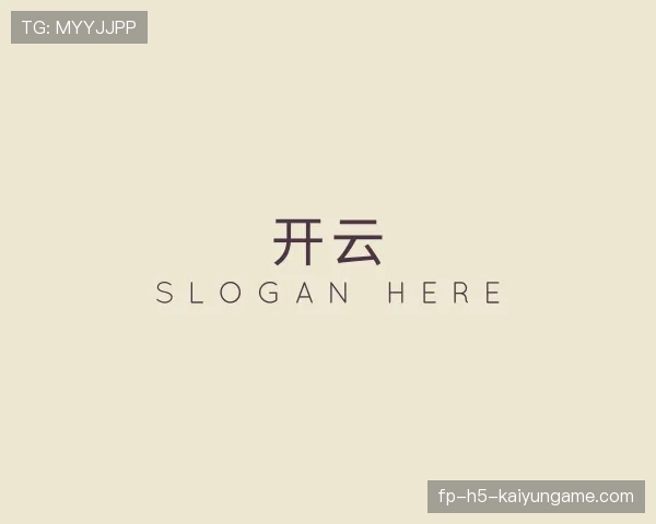 关于开云棋牌娱乐